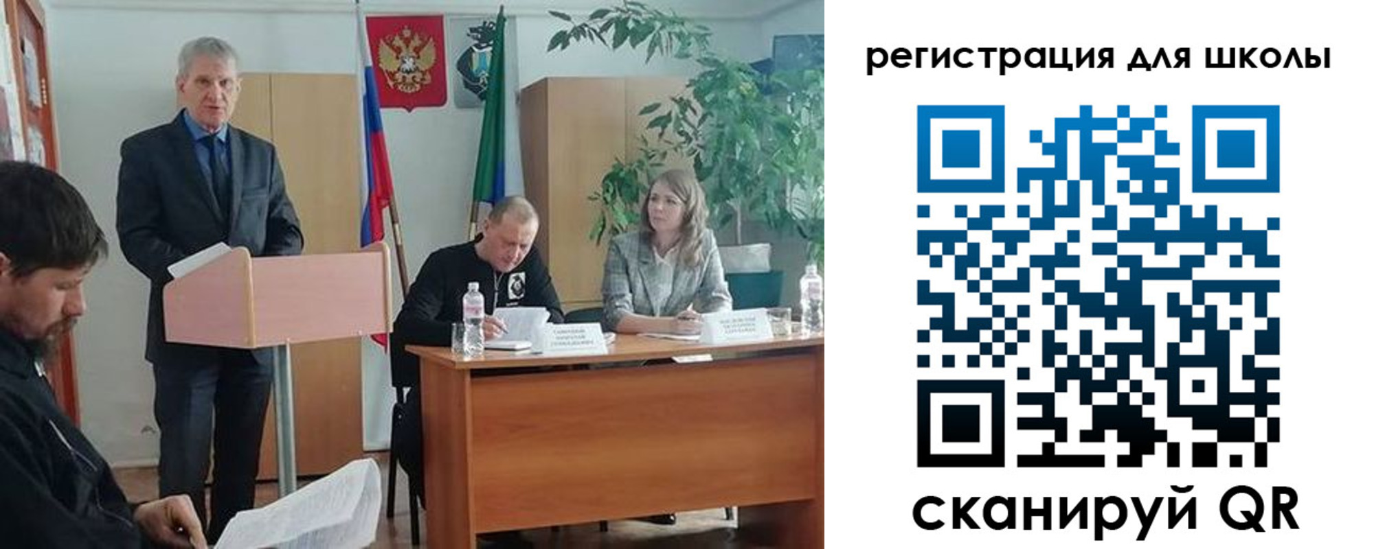 прописка для работы в Вихоревке