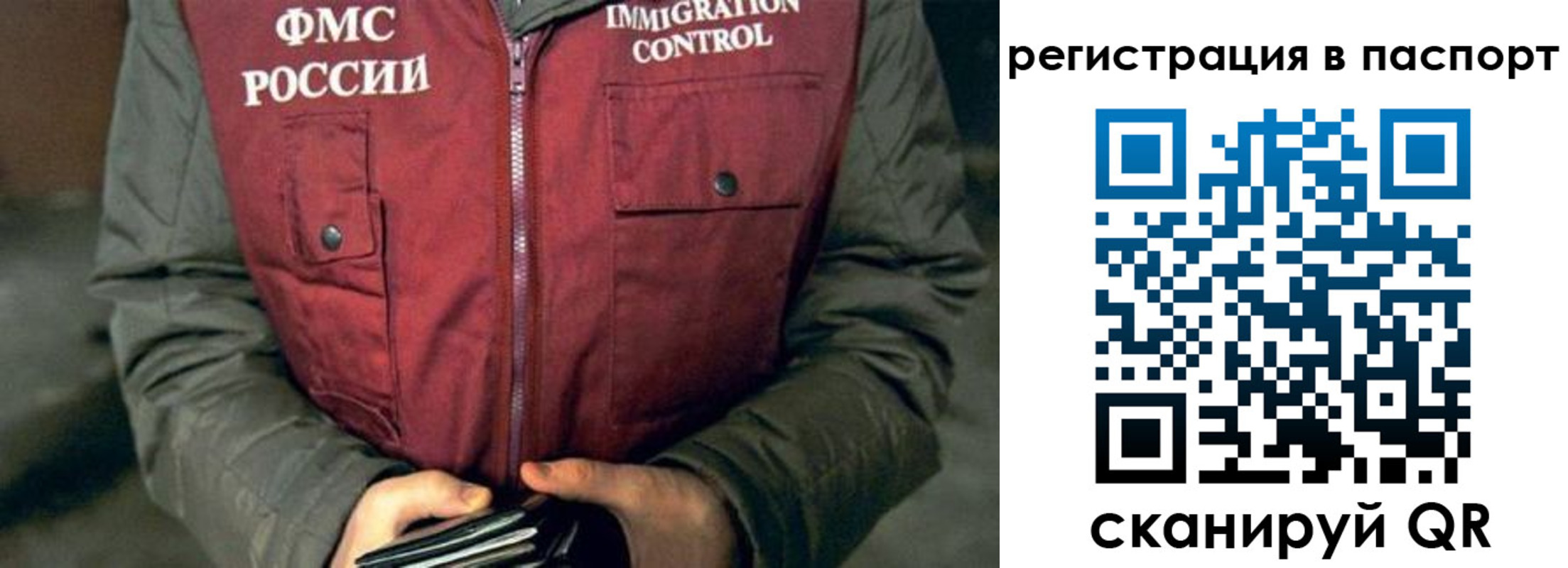 прописка ребенка в Вихоревке