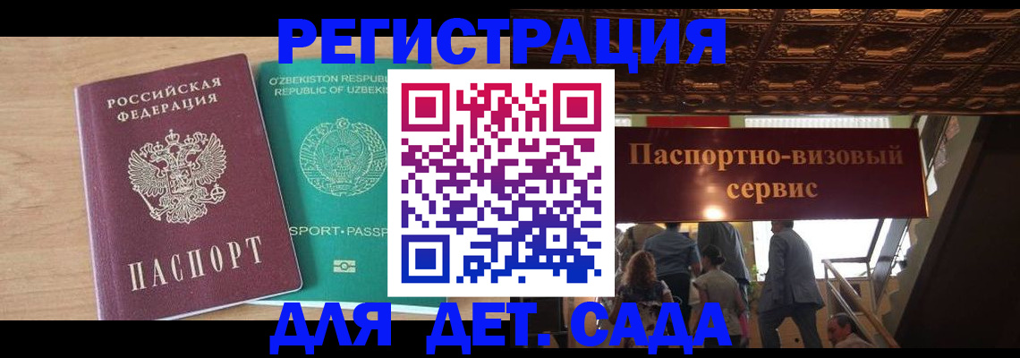 прописка от собственника в Вихоревке