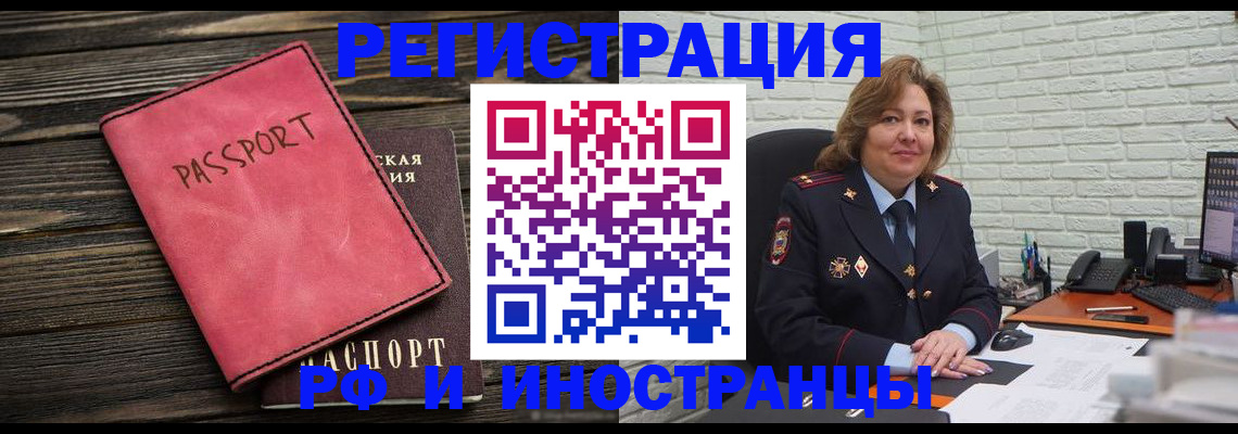 где прописаться в Вихоревке